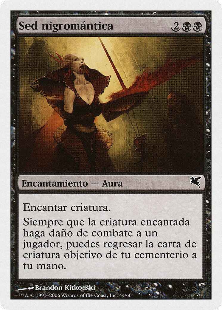 Necromantic Thirst [PSAL-F44]