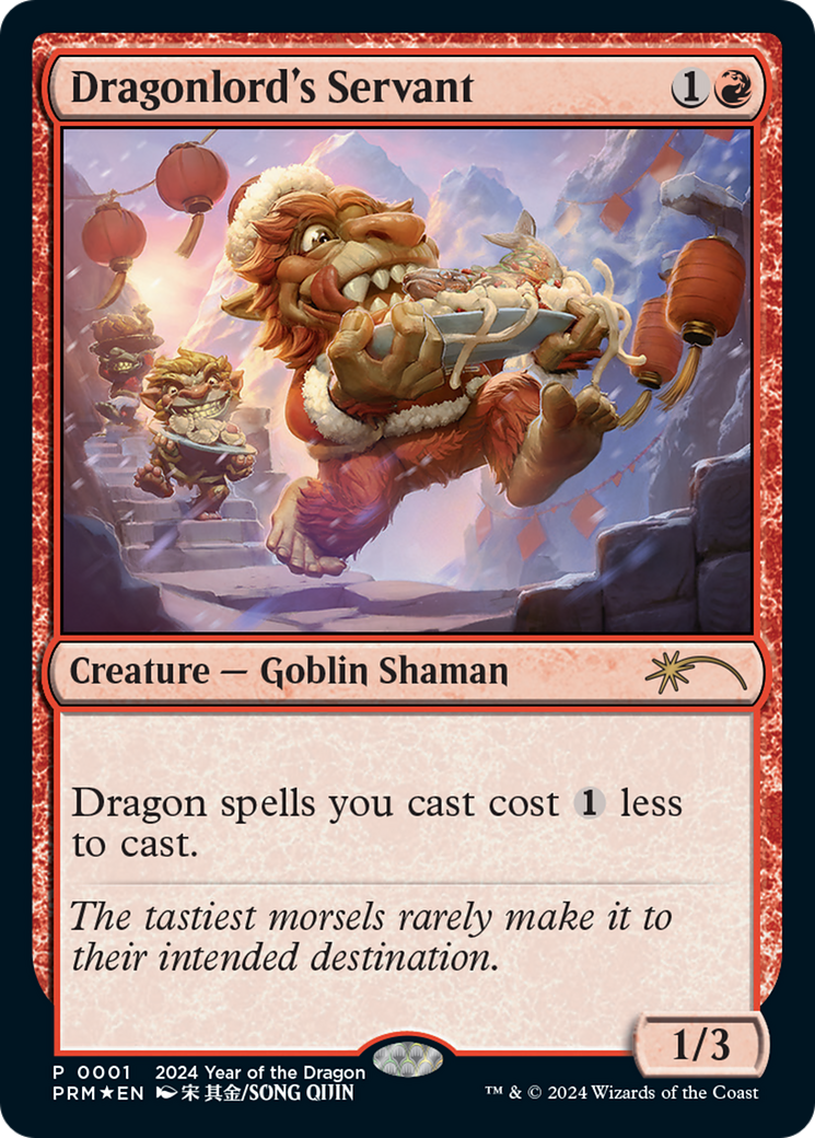 Dragonlord's Servant - Promo [PL24-1]