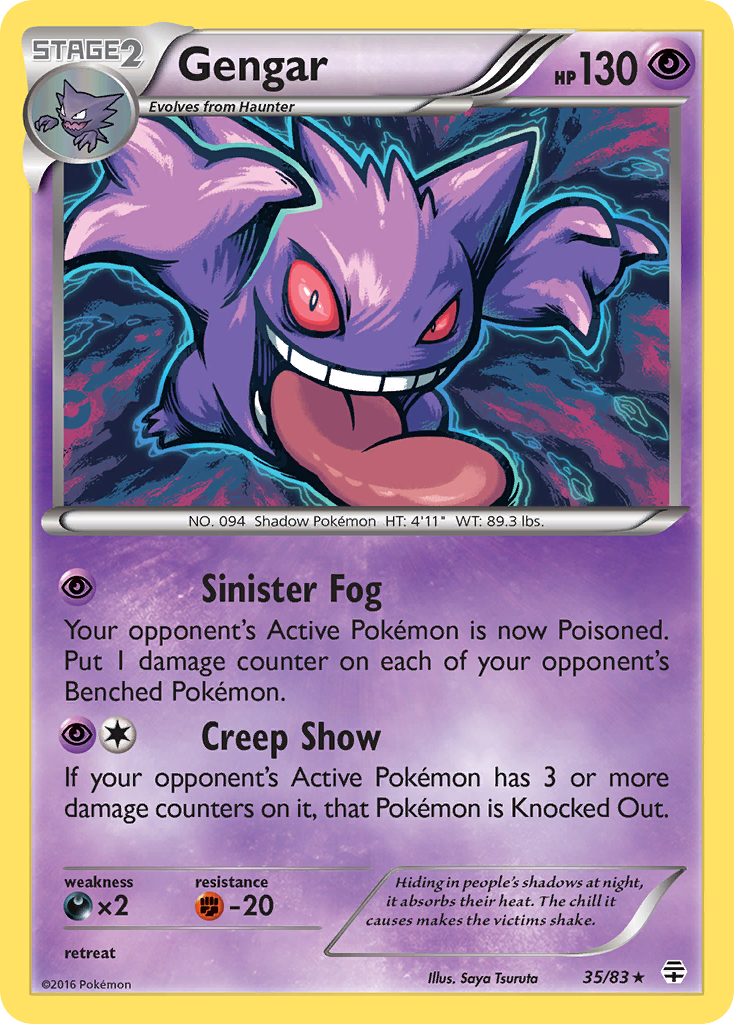 Gengar [G1-35]
