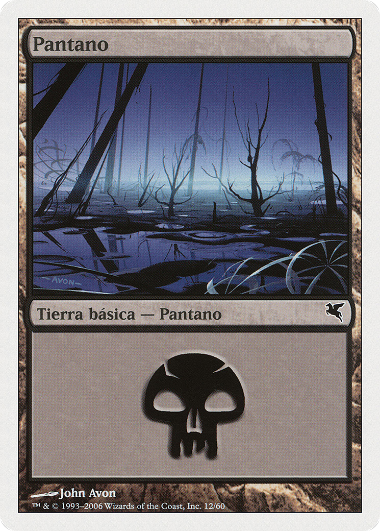 Swamp [PSAL-E12]