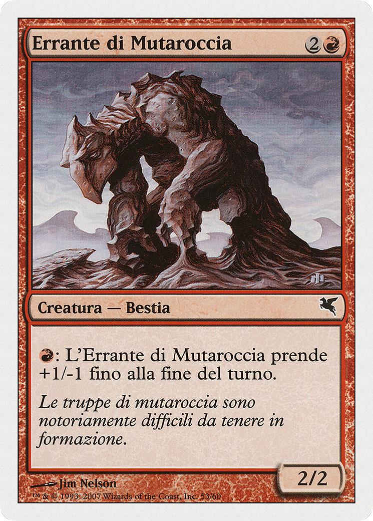 Flowstone Shambler [PSAL-K53]