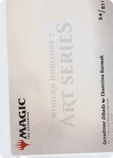 Geyadrone Dihada // Geyadrone Dihada [AMH2-54]