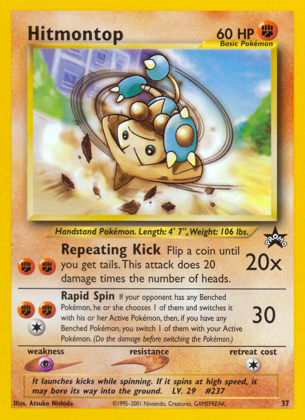 Hitmontop [BASEP-37]