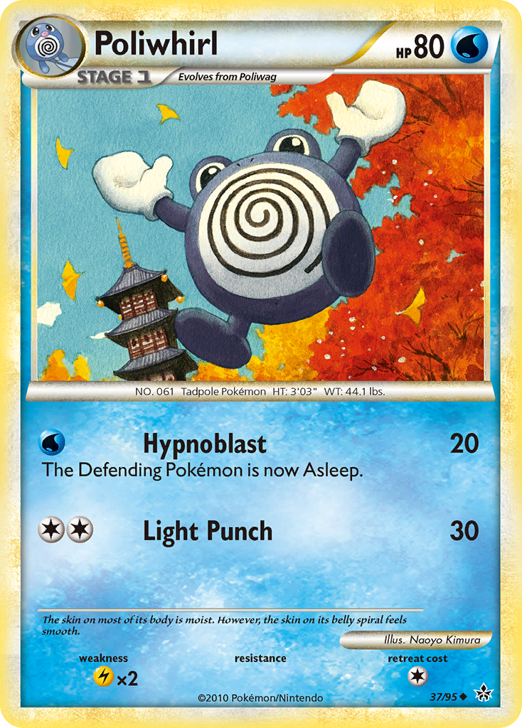 Poliwhirl [HGSS2-37]