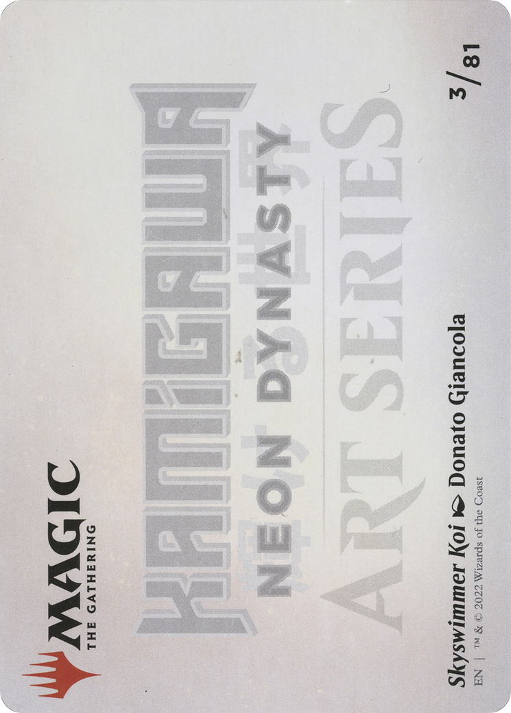 Skyswimmer Koi // Skyswimmer Koi [ANEO-3]