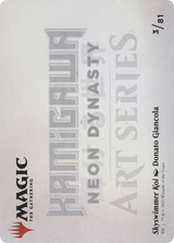 Skyswimmer Koi // Skyswimmer Koi [ANEO-3]