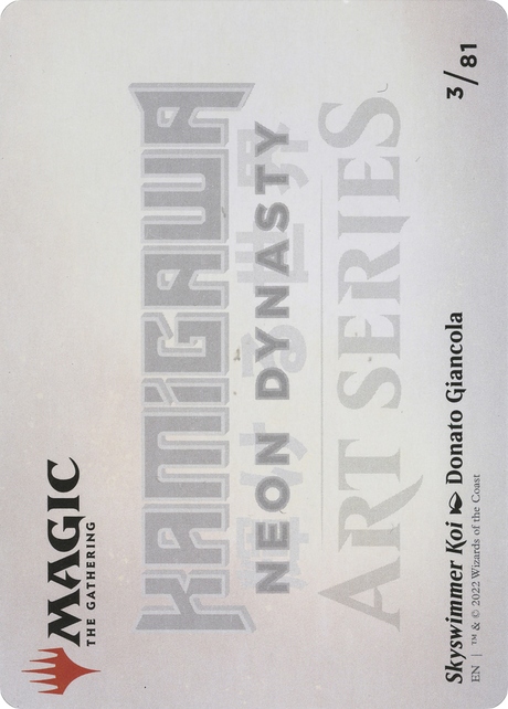 Skyswimmer Koi // Skyswimmer Koi [ANEO-3]