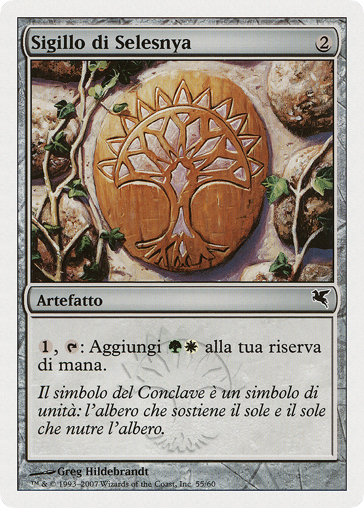 Selesnya Signet [PSAL-L55]