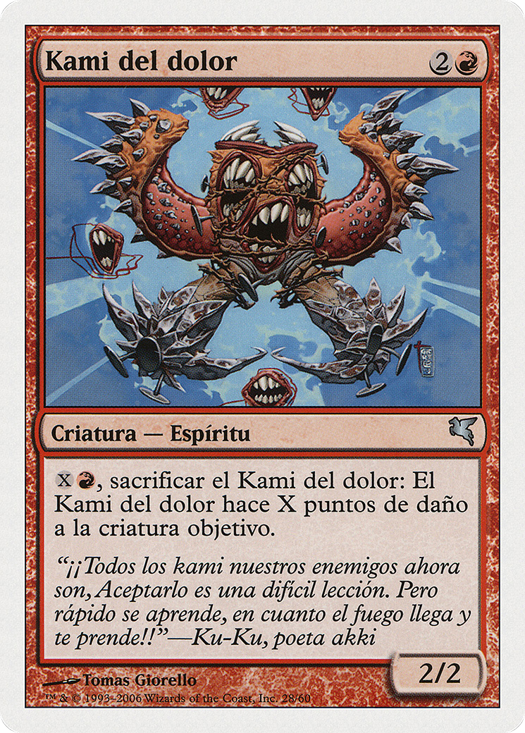 Pain Kami [PSAL-C28]