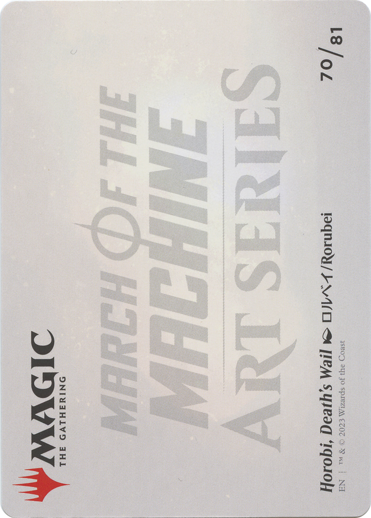 Horobi, Death's Wail // Horobi, Death's Wail [AMOM-70]