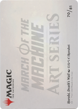 Horobi, Death's Wail // Horobi, Death's Wail [AMOM-70]