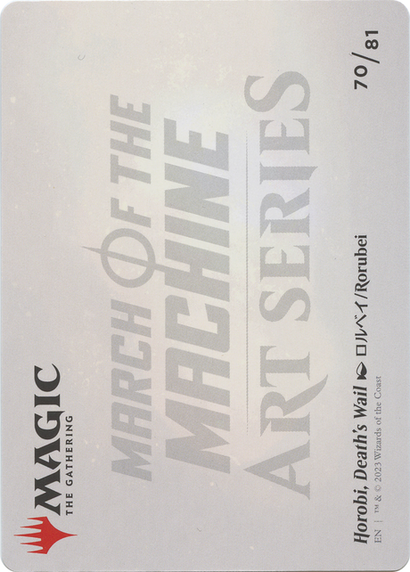 Horobi, Death's Wail // Horobi, Death's Wail [AMOM-70]