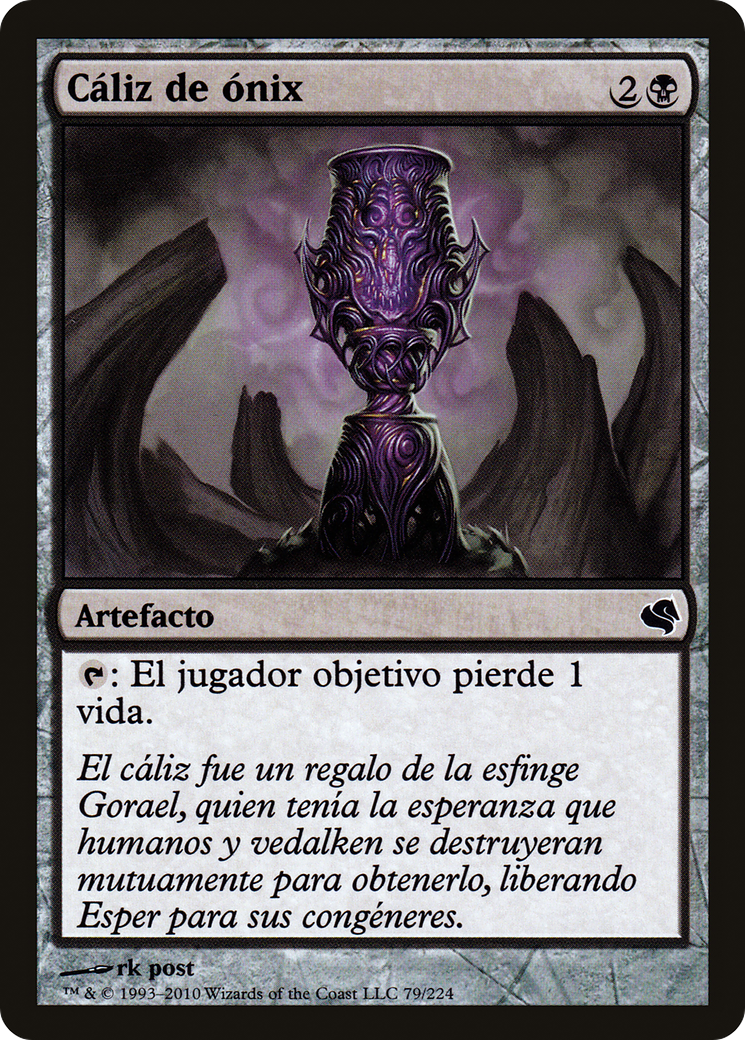 Onyx Goblet [PS11-79]