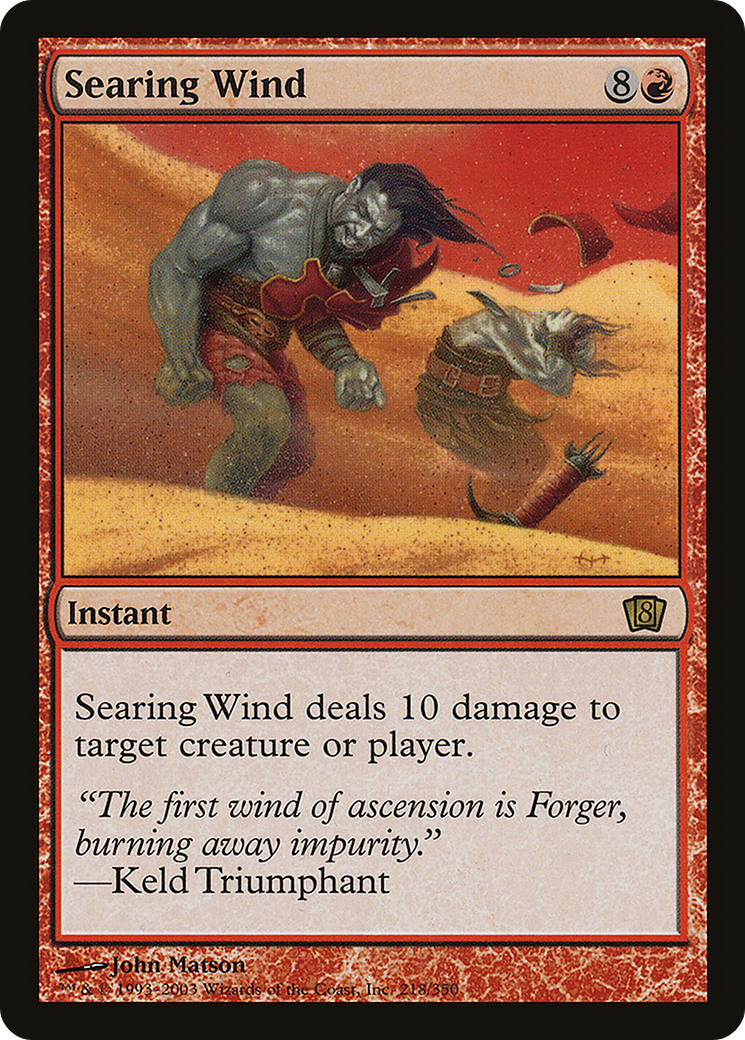 Searing Wind [8ED-218★]