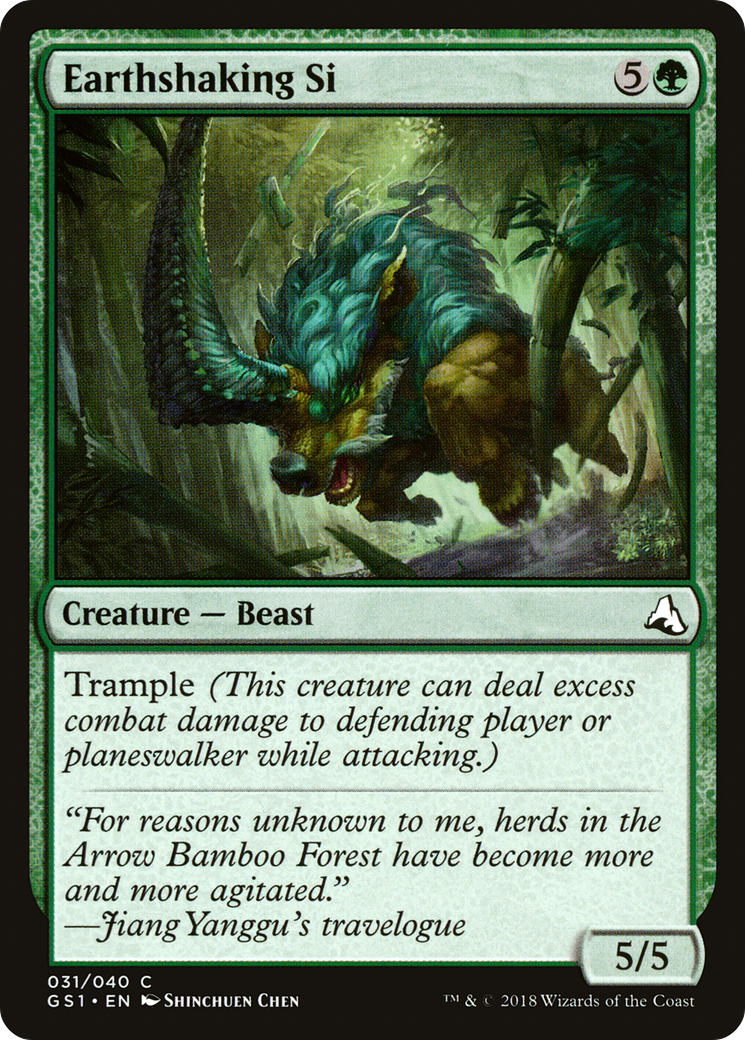 Earthshaking Si [GS1-31]