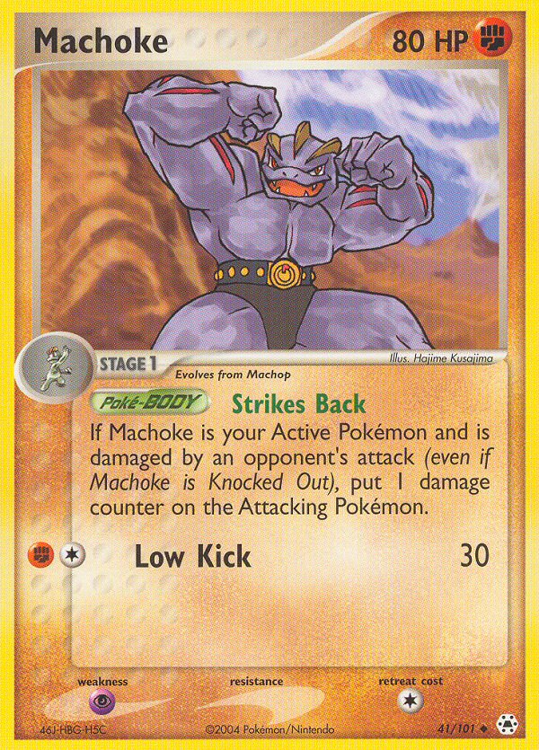 Machoke [EX5-41]