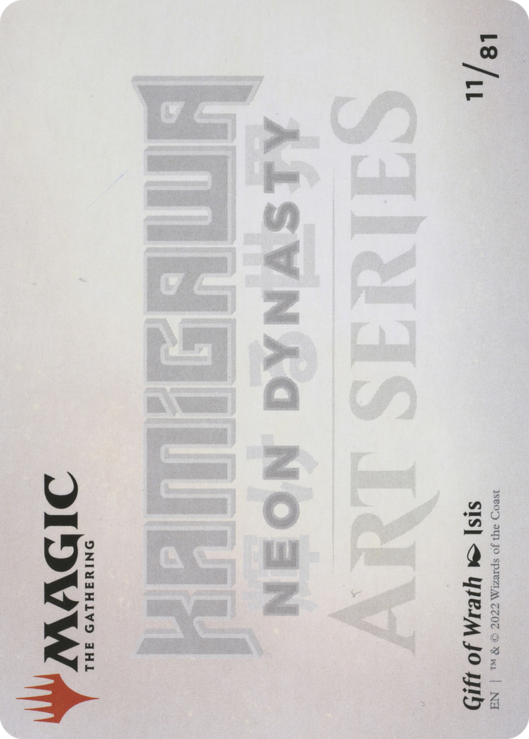 Gift of Wrath // Gift of Wrath [ANEO-11]
