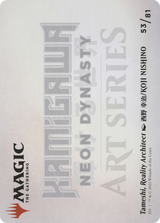 Tameshi, Reality Architect // Tameshi, Reality Architect [ANEO-53]