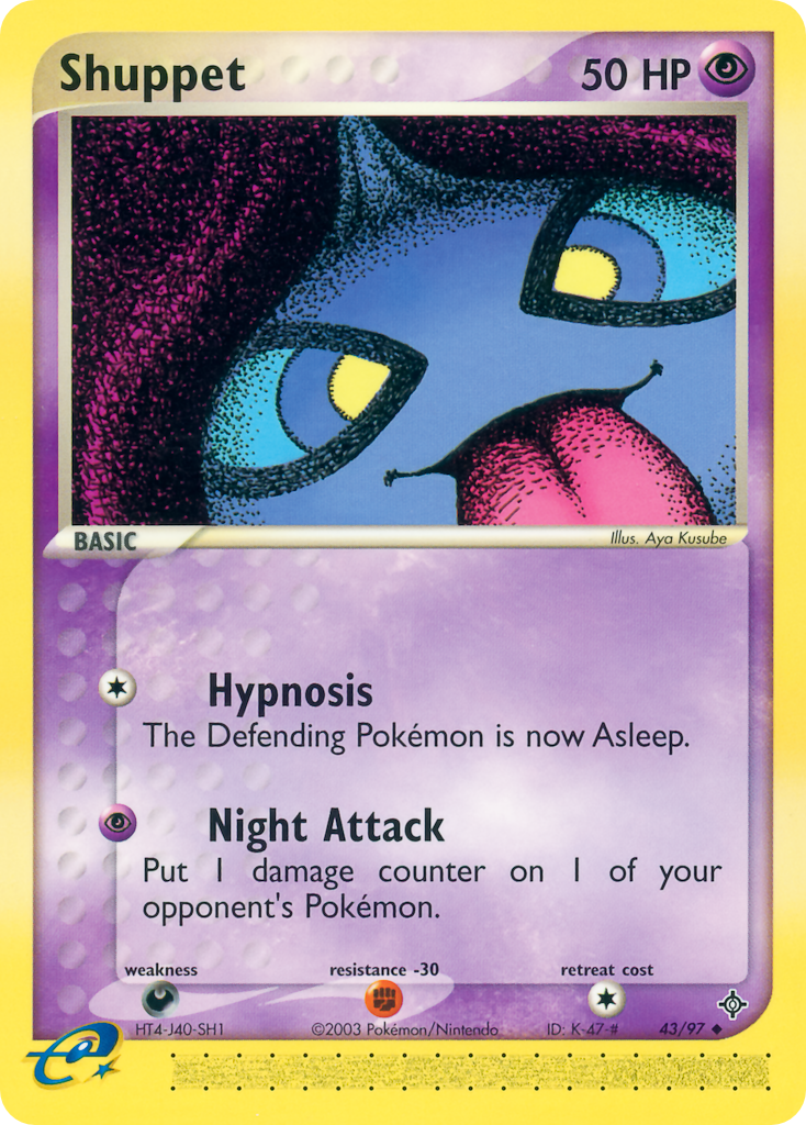 Shuppet [EX3-43]