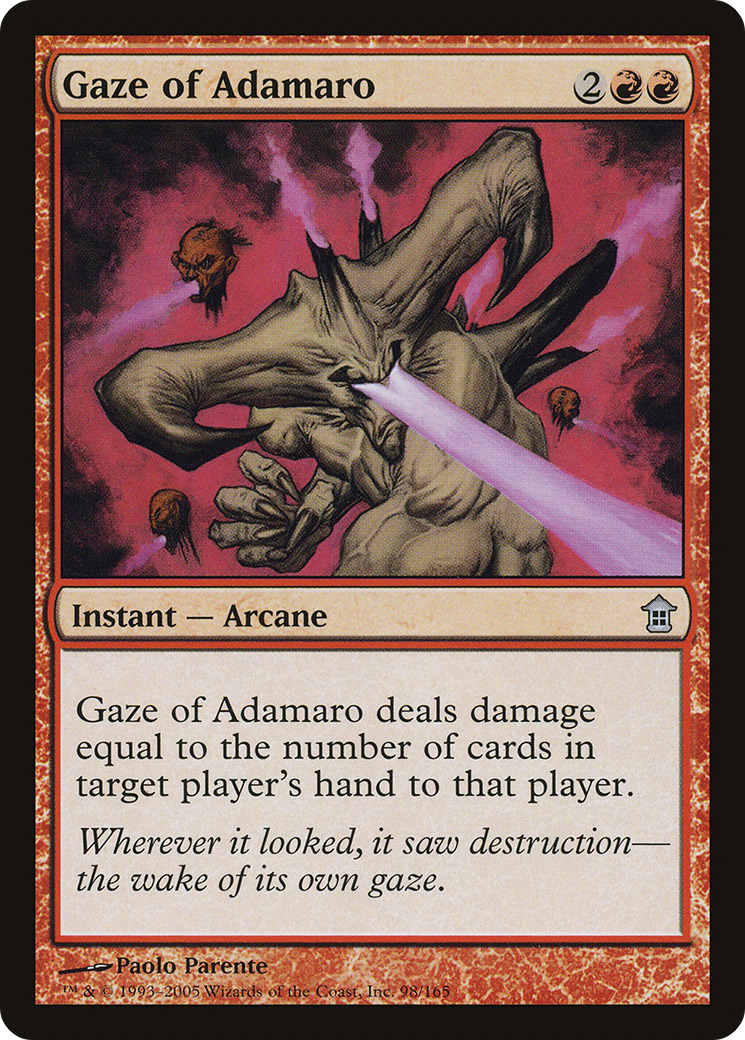 Gaze of Adamaro [SOK-98]