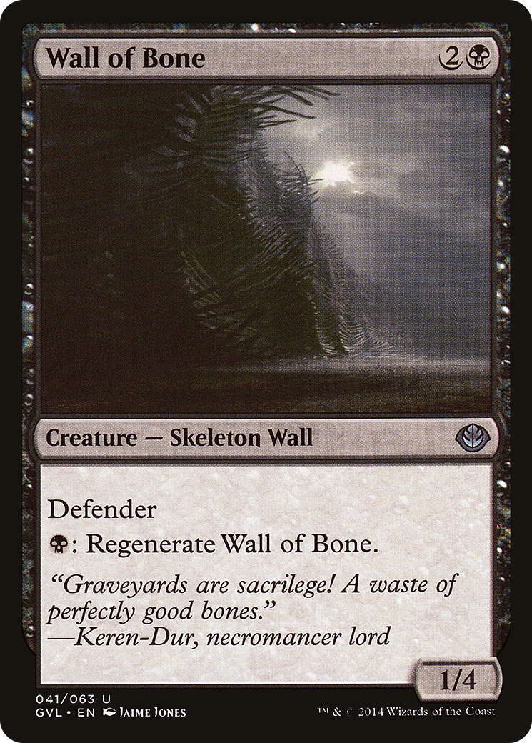 Wall of Bone [GVL-41]