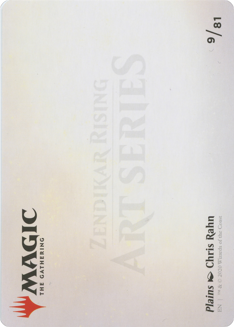 Plains // Plains - Borderless [AZNR-9]