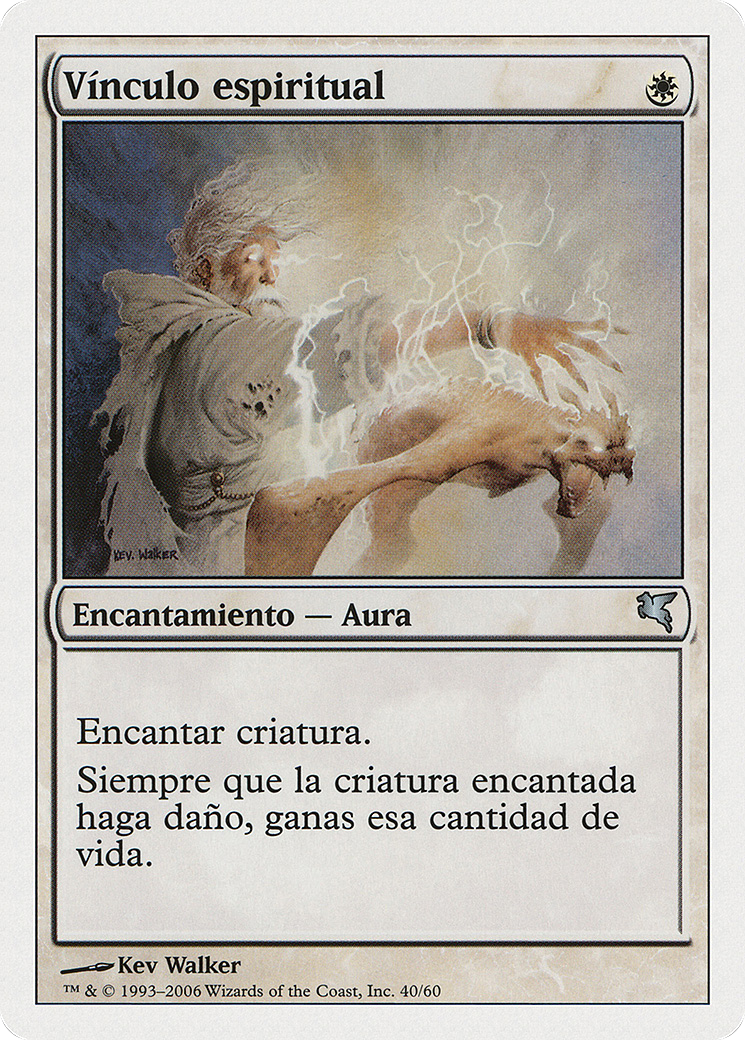 Spirit Link [PSAL-C40]