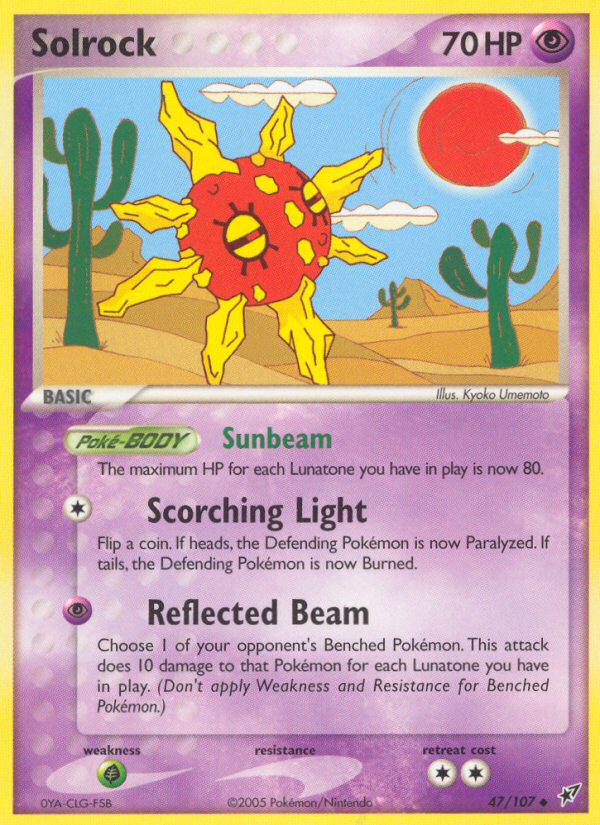 Solrock [EX8-47]
