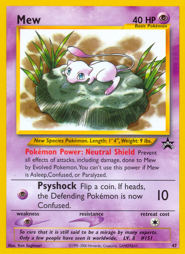 Mew [BASEP-47]