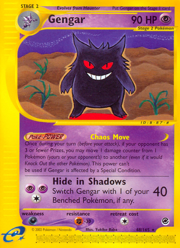 Gengar [ECARD1-48]