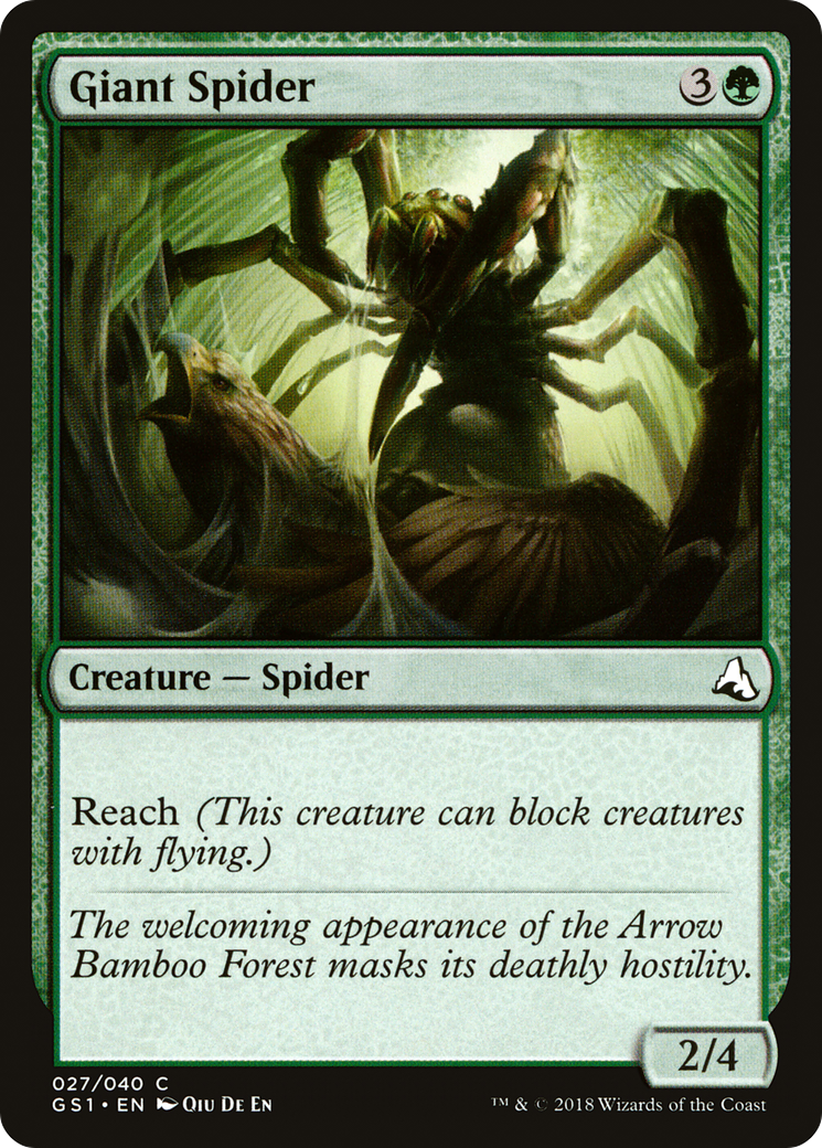 Giant Spider [GS1-27]