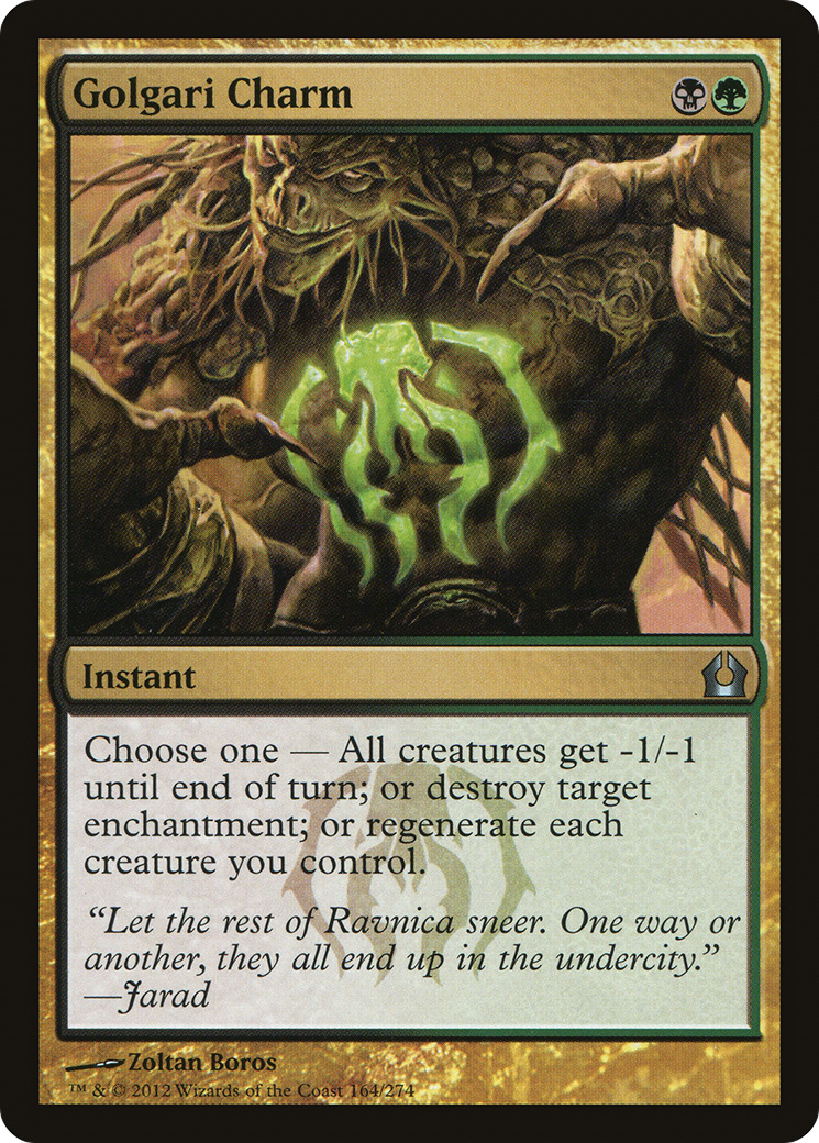 Golgari Charm [RTR-164]