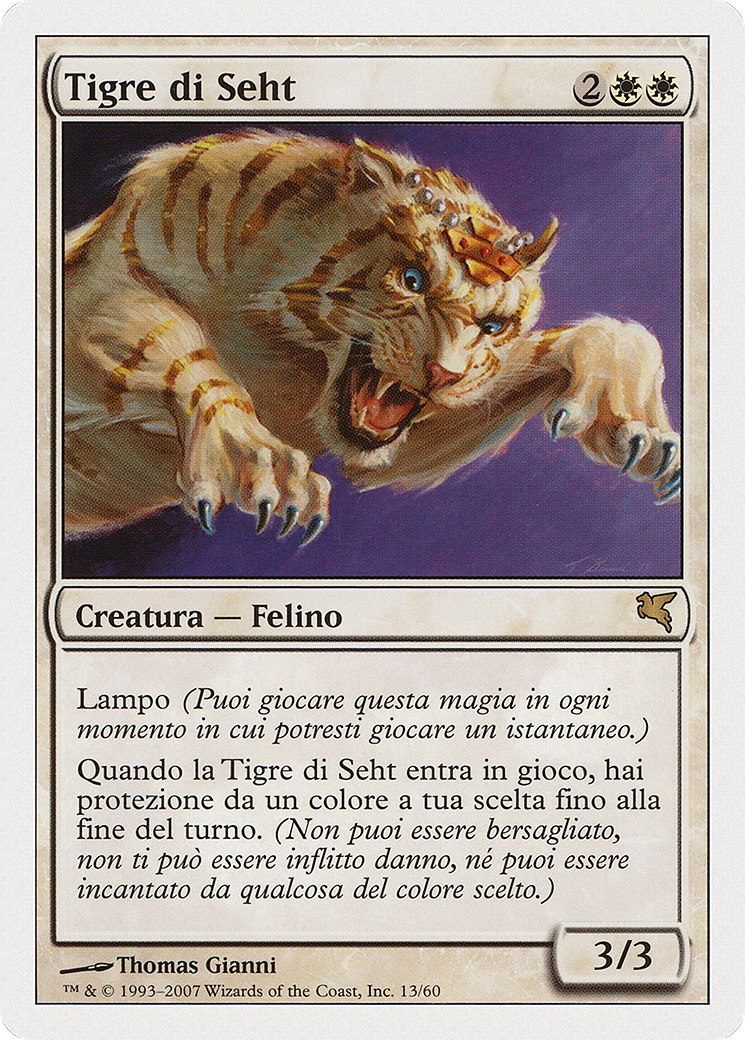 Seht's Tiger [PSAL-L13]