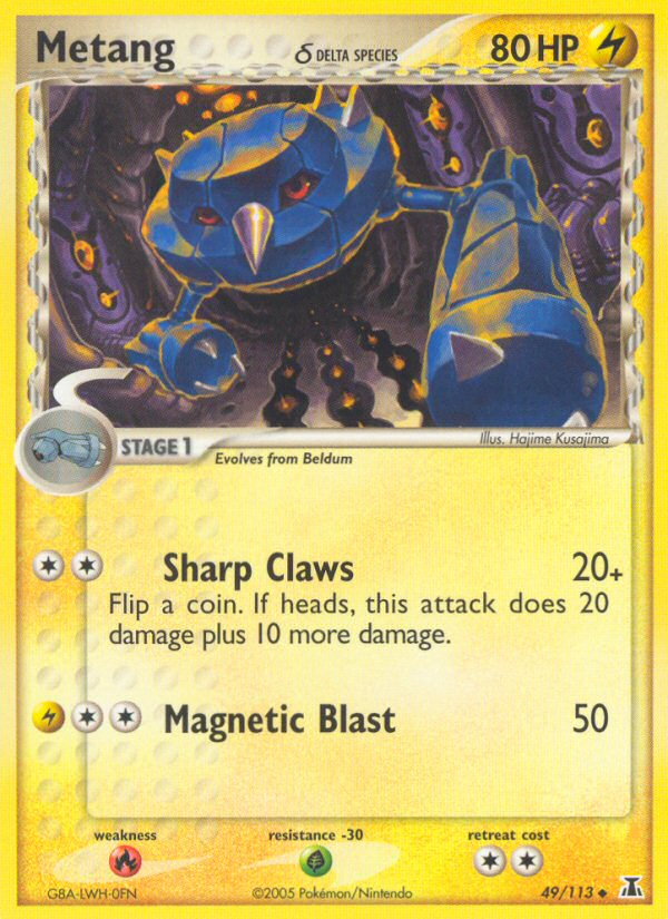 Metang δ [EX11-49]