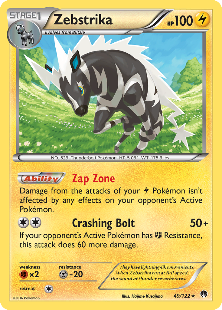 Zebstrika [XY9-49]