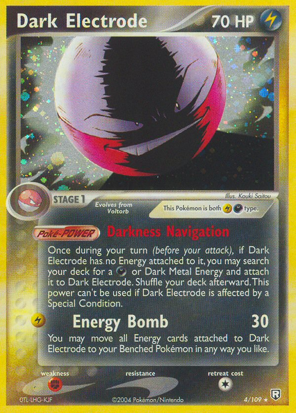 Dark Electrode [EX7-4]