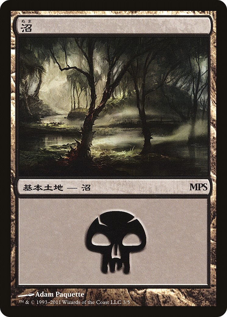 Swamp - Promo [PMPS11-3]