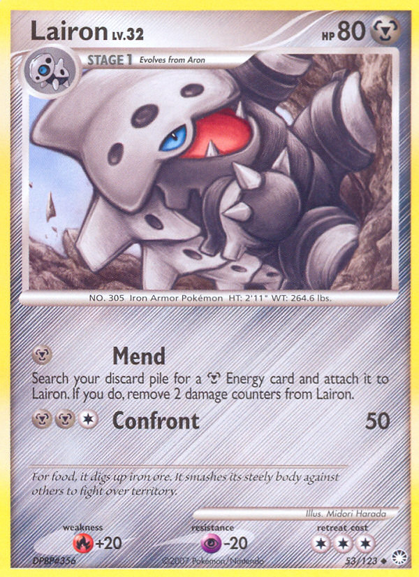 Lairon [DP2-53]