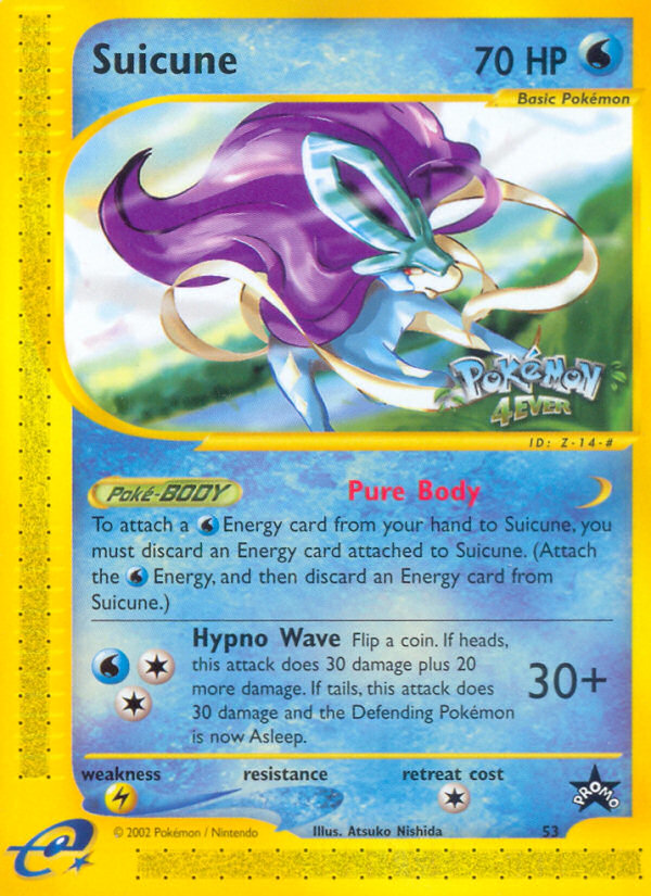 Suicune [BASEP-53]