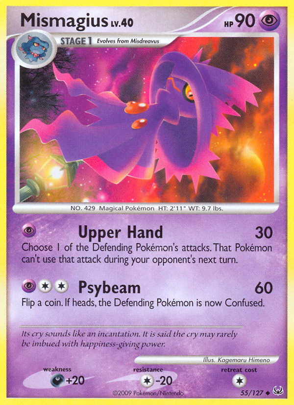 Mismagius [PL1-55]