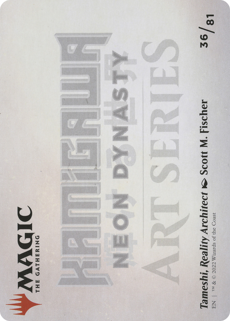 Tameshi, Reality Architect // Tameshi, Reality Architect [ANEO-36]