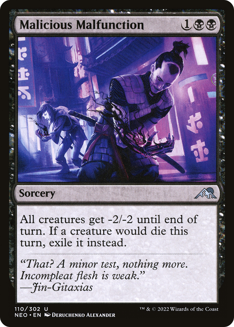 Malicious Malfunction [NEO-110]