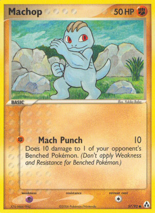 Machop [EX12-57]