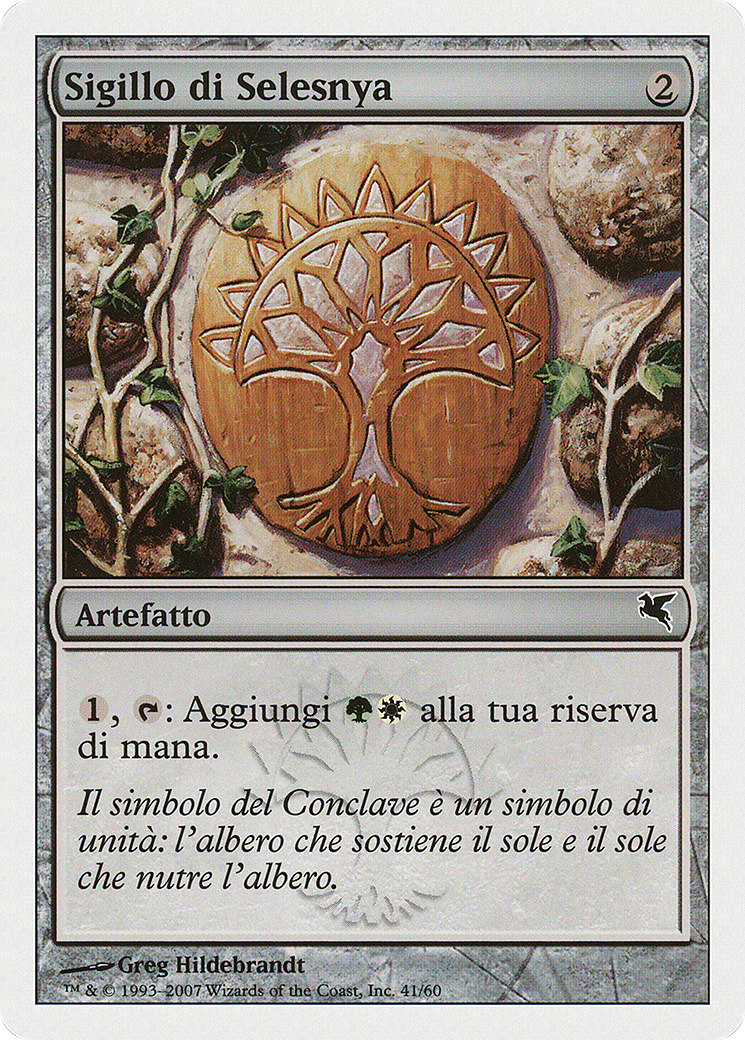 Selesnya Signet [PSAL-L41]