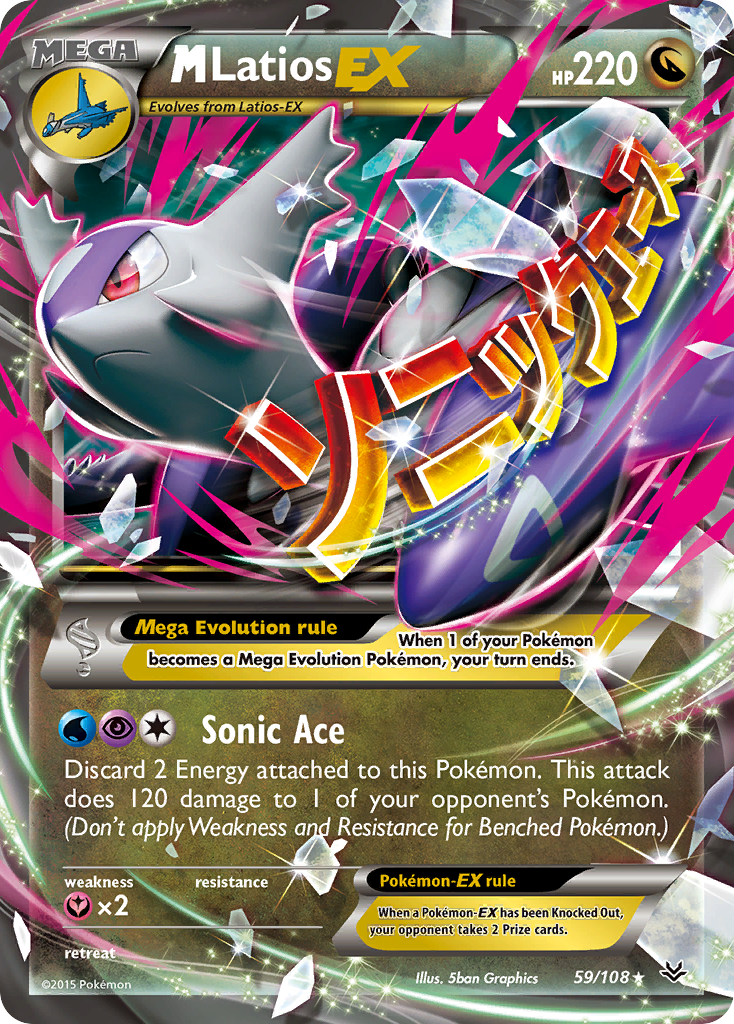 M Latios-EX [XY6-59]