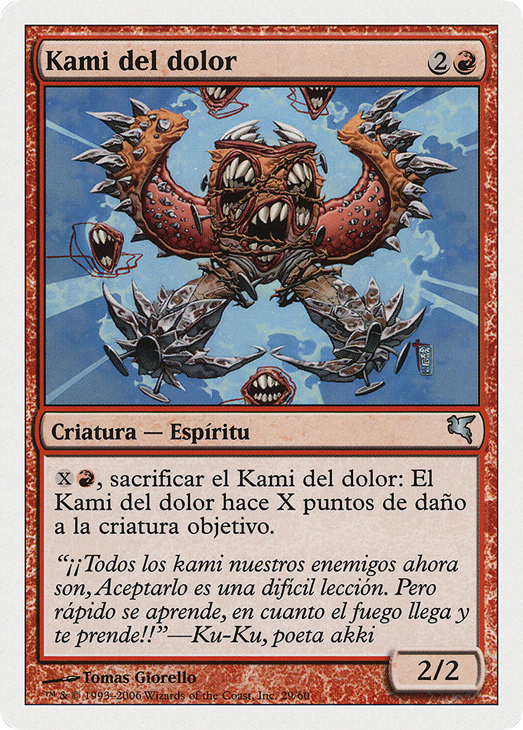 Pain Kami [PSAL-C29]