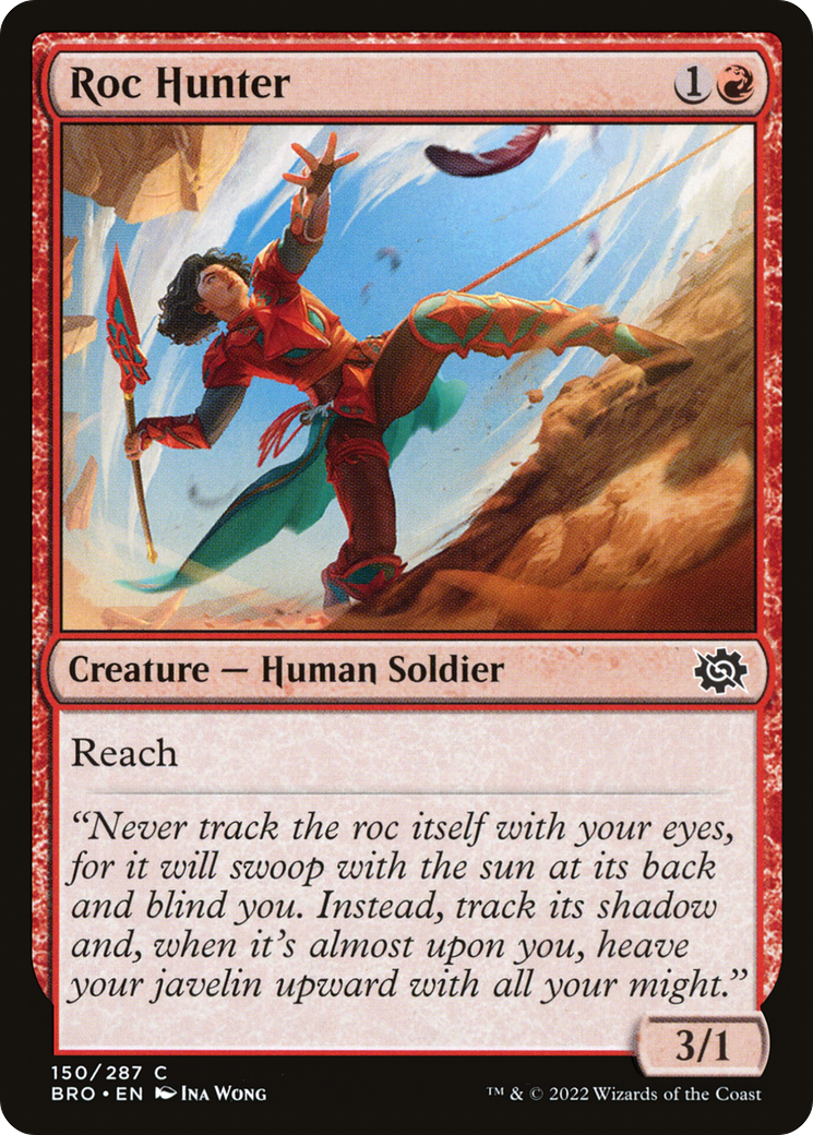 Roc Hunter [BRO-150]