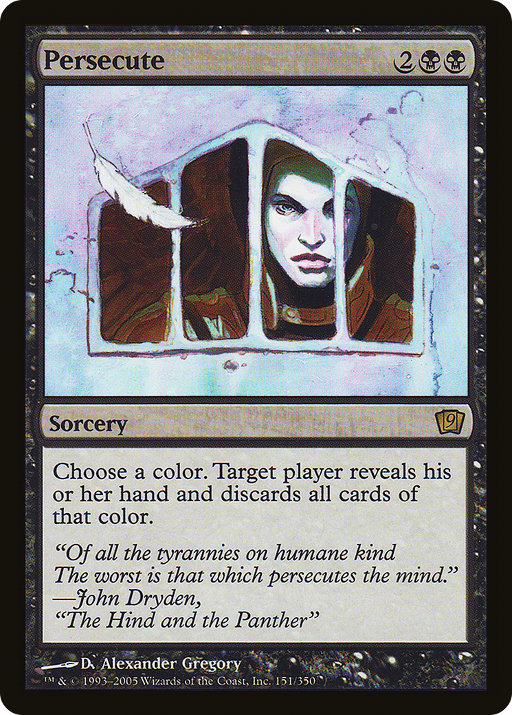 Persecute [9ED-151★]