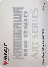 Spirit-Sister's Call // Spirit-Sister's Call [ANEO-75]