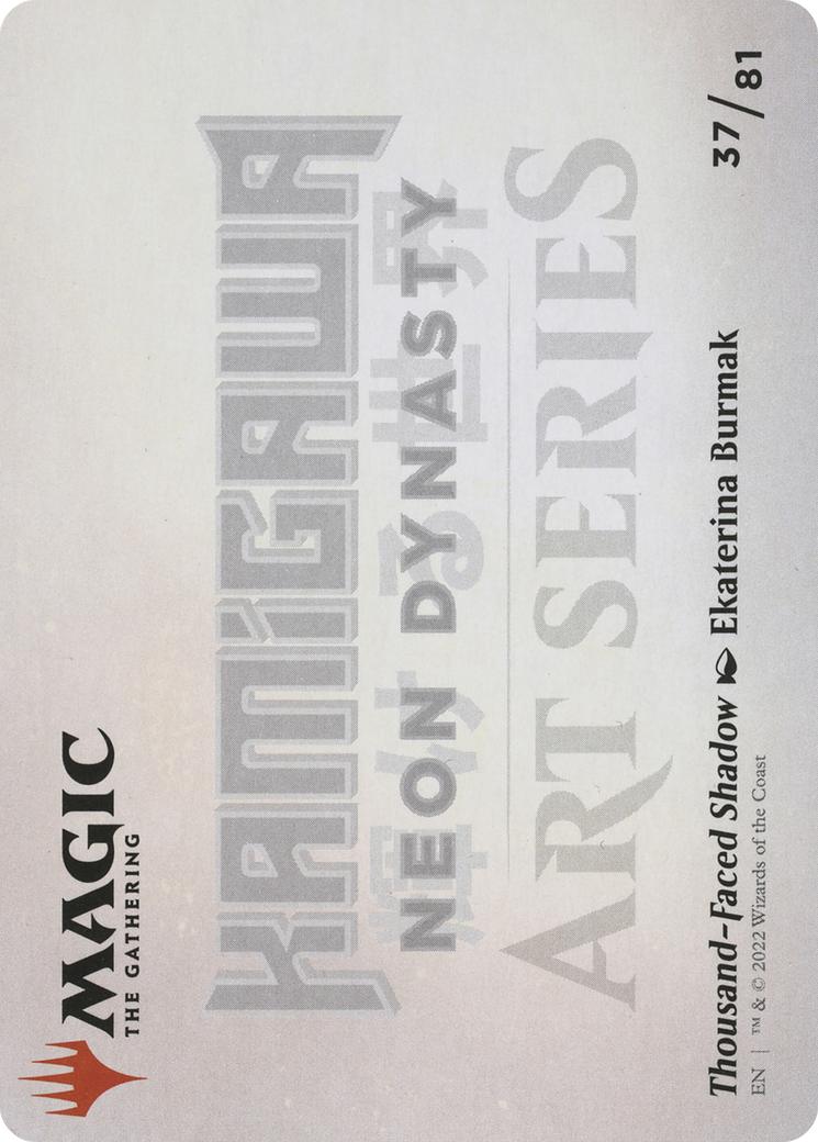 Thousand-Faced Shadow // Thousand-Faced Shadow [ANEO-37]